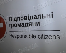 ГО «Відповідальні громадяни» розпочала реєстрацію добропільчан на грошову допомогу