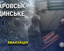 Евакуація під обстрілами: як у Покровській громаді рятують цивільних