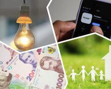 Що зміниться з 1 листопада: основні нововведення