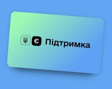 На що українці можуть витратити "зимову тисячу" та які знайшли лазівки