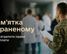 Після поранення військового важливо не помилитися з документами: у Міноборони пояснили нюанси