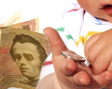 Усі дитячі виплати можна буде отримувати на один рахунок: що зміниться для батьків