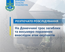 Новоекономічне та Костянтинівка під ворожим вогнем: 3 загиблих та 8 поранених