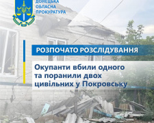 Покровськ знов зазнав обстрілу: є загиблий та поранені