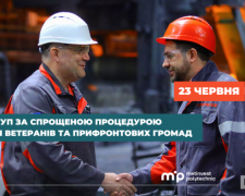Метінвест Політехніка запрошує ветеранів і мешканців прифронтових громад вступати за спрощеною процедурою