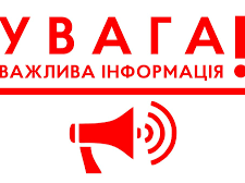 У Селидовому тимчасово припиняють роботу &quot;Приватбанк&quot; та сервісний центр ПФУ - деталі 