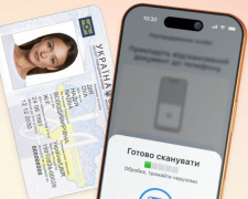 Як активувати Дія.Підпис на смартфоні: повний розбір