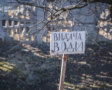 На Донеччині рятувальники безкоштовно роздають воду