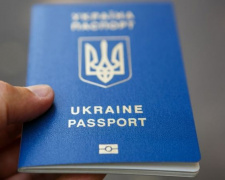 У Покровську відсьогодні не працює паспортний стіл: де оформити документи