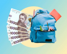 5000 грн на першокласника: ключові факти про програму "Пакунок школяра"