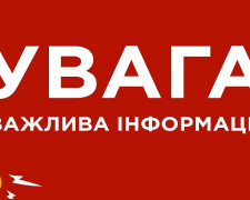 Добропільська ВА попереджає про активність ворожих дронів у районі траси Т-0515