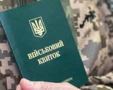 Ігнорування повістки під час мобілізації: яка відповідальність