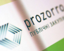 У Покровській адміністрації пояснили купівлю авто за майже 2 млн грн