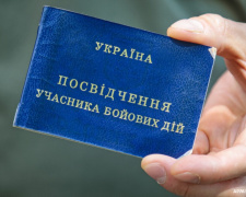 Як відновити втрачене або пошкоджене посвідчення учасника бойових дій: пояснення Міноборони