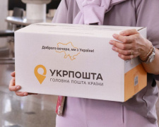 Укрпошта обмежує виплати післяплати готівкою: що зміниться з 1 липня