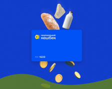 Кешбек на пальне в Україні: як скористатися програмою і отримати до 1000 грн на місяць