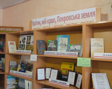 У Покровську після ракетного удару відремонтували дитячу бібліотеку: що вдалось зробити