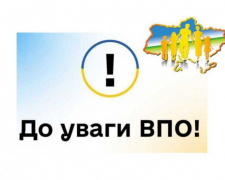 Гуманітарні хаби Покровської МВА: контакти для допомоги евакуйованим мешканцям
