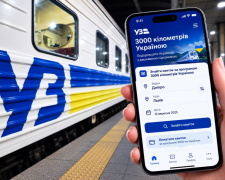 Програма «3000 км Україною»: як швидко придбати квитки на потяг