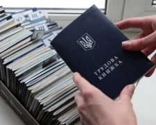 Українцям треба оцифрувати трудові книжки: є загроза втратити стаж