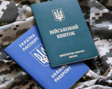 Спрощення постановки та зняття з військового обліку: яке рішення прийняв Уряд