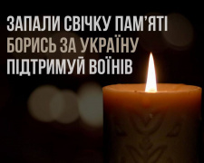 День скорботи: країна вшановує пам’ять жертв Голодомору