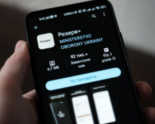 Відстрочка через «Резерв+»: хто може не звертатися до ТЦК