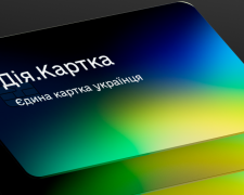 Які операції можна здійснювати з використанням &quot;Дія.Картки&quot; та в чому її переваги