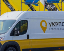 Тисяча від держави: як через Укрпошту отримати допомогу у прифронтових районах