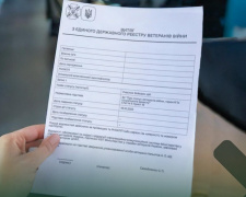 Витяг з Реєстру ветеранів тепер можна отримати онлайн: деталі