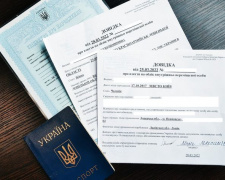 Як ВПО онлайн подати заяву на отримання або відновлення допомоги: інструкція