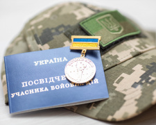 Доплати до пенсії УБД 2026 року: скільки отримують ветерани