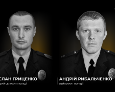 У бою за Україну загинули двоє поліцейських Донеччини