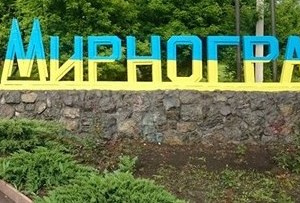 Окупанти вбили мирних жителів у Мирнограді - яка ситуація в громаді