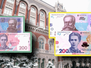 Нацбанк вилучає з обігу деякі банкноти та монети: що відомо