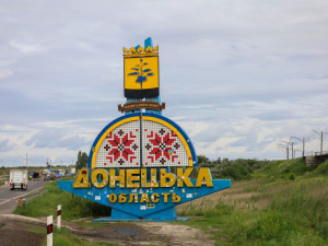 Прифронтові громади України отримають 2 мільярди гривень підтримки