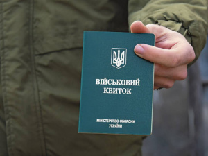 Мобілізація у квітні 2025: хто має право на відстрочку