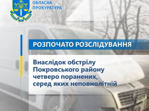 У Покровському районі ворожий дрон атакував автобус з людьми: наслідки