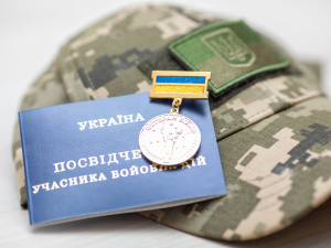 Які пільги можуть отримати дружини та діти учасників бойових дій: повний список