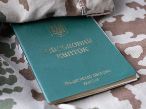 2026 року тисячі українців можуть втратити бронь: юрист пояснив, кого це торкнеться