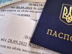 Довідка ВПО: коли вона стає недійсною та як правильно оновити дані