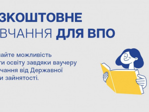 Як отримати до 30 тисяч грн на навчання: переселенцям пропонують нову професію