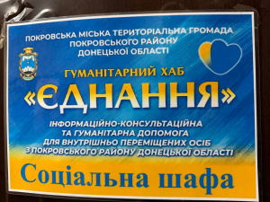 Гуманітарна допомога для ВПО у Кропивницькому: яку підтримку можуть отримати жителі Покровської ТГ