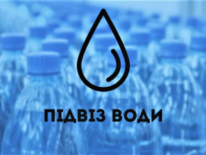 Графік підвозу питної води в Покровській ТГ 21 жовтня