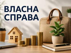 В Україні суттєво змінили умови програми «Власна справа»: як долучитися