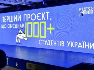 Українська технічна освіта та інновації: досвід Метінвест Політехніки на PolyTECH SUMMIT