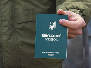 Нові правила мобілізація набрали чинності: що зміниться для військовозобов’язаних українців