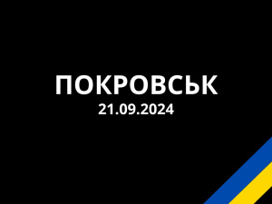 Ворог обстріляв шахтоуправління "Покровське" - є загиблі і поранені