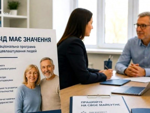 Українцям після 50 допоможуть повернутися до роботи: як подати заявку на стажування