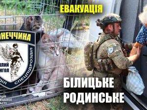 Поліцейські рятують тварин і людей з Білицького та Родинського: як евакуюватися